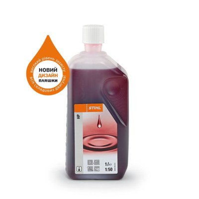 Масло для двотактних двигунів STIHL HP, 1л (07813198410) Масло для двотактних двигунів STIHL HP, 1л (07813198410)