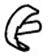 Защита шнека (42557051201)