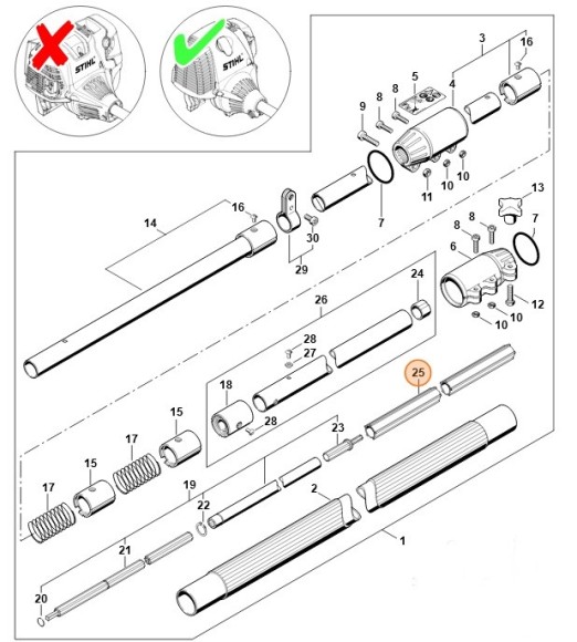 Труба 1241 мм (41387117300)