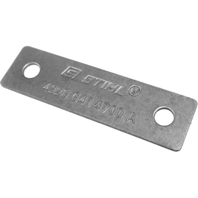 Прокладка 450 мм STIHL 42286414700