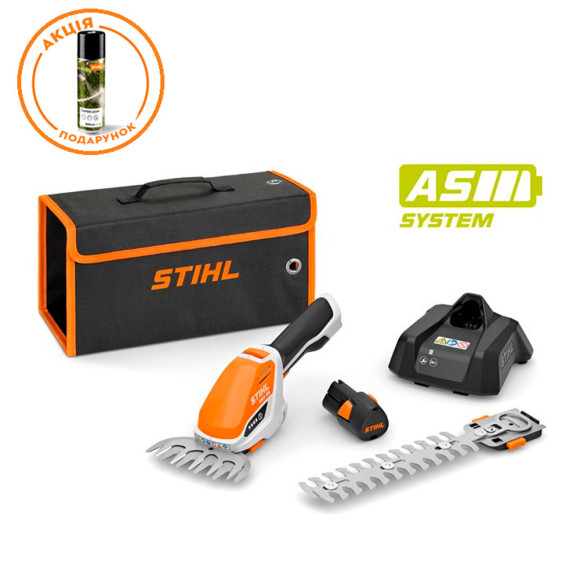 Аккумуляторные ножицы STIHL HSA 26 SET, нож для кустов 20см, нож для травы 12см (HA030113506)