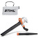 Садовый пылесос-воздуходувка электрический STIHL SHE 71 (48110110829)