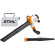 Садовый пылесос-воздуходувка электрический STIHL SHE 81 (48110110839)